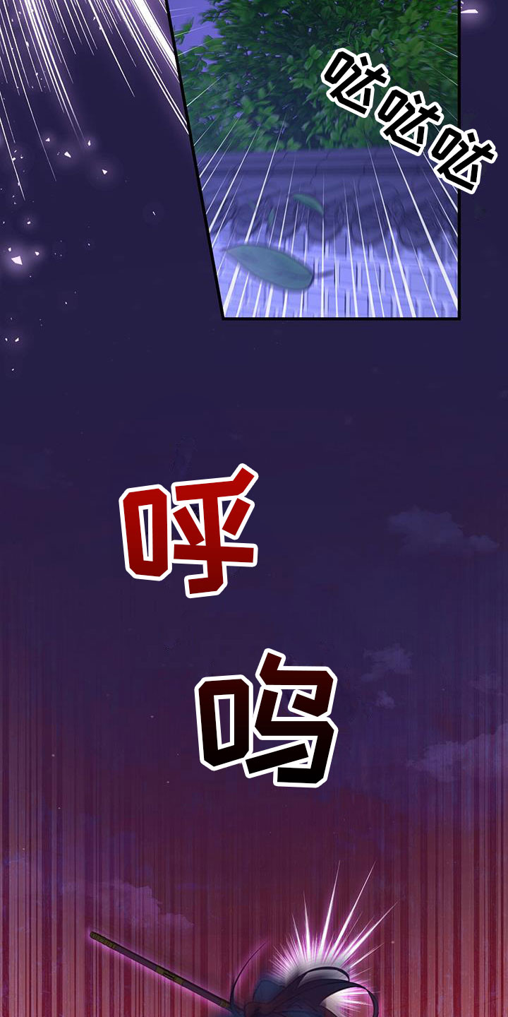 花火梦漫画画涯漫画,第1话1图