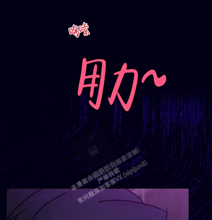 王子的修行漫画,第4话4图