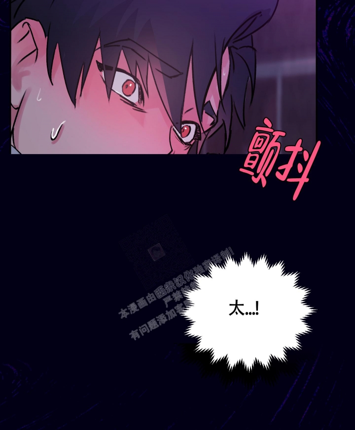 王子的修行漫画,第4话5图