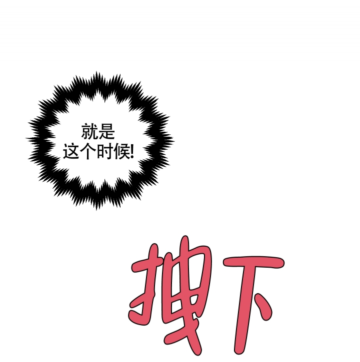 第3话3