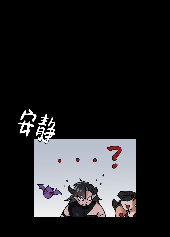 王子的修行漫画,第2话4图