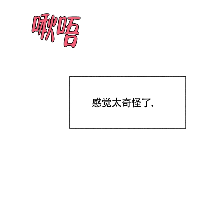 第3话3