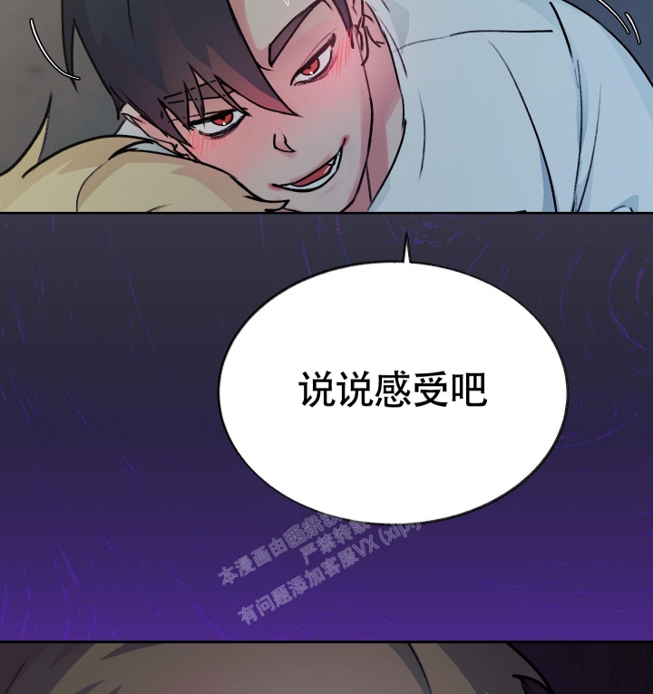 王子的修行漫画,第4话1图