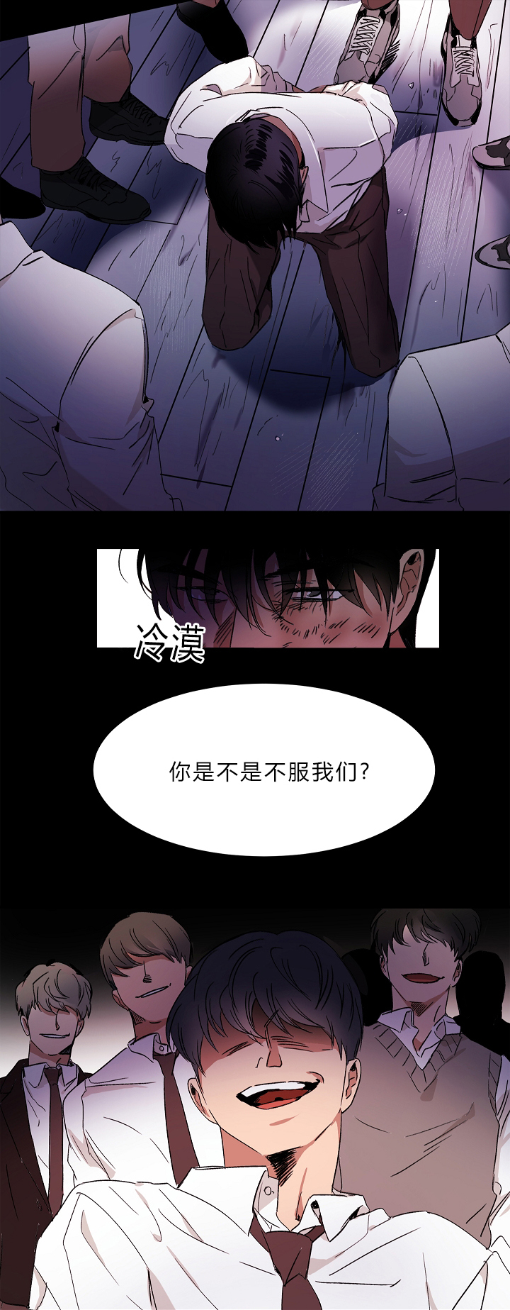 幻想中的他漫画,第1话2图