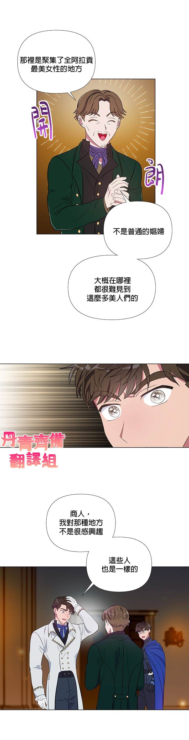 第4话1