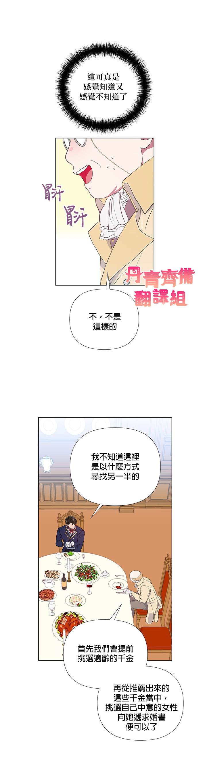 第4话0