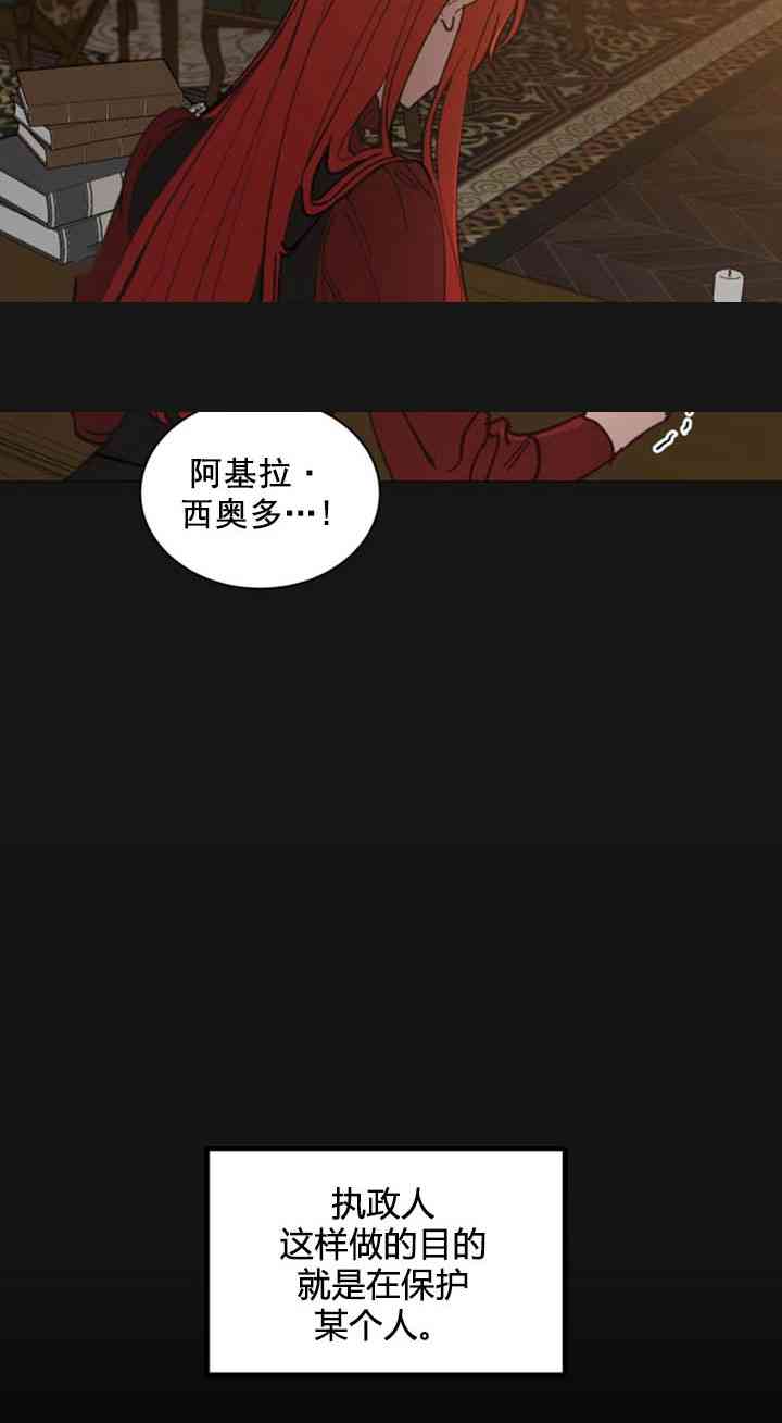 第5话4