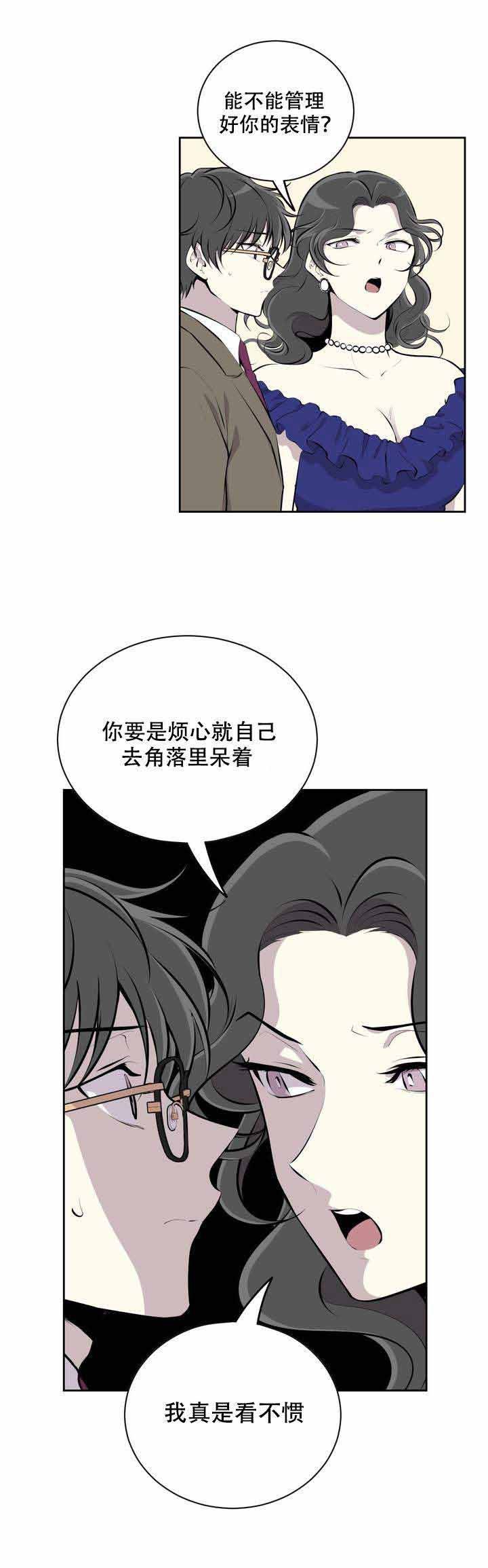 我亲爱的法医小姐小说全文免费阅读笔趣阁漫画,第2话2图