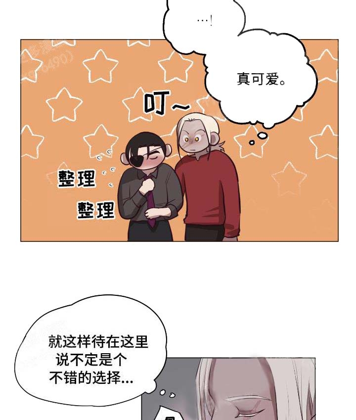 暴风般的特兰克斯漫画,第9话2图