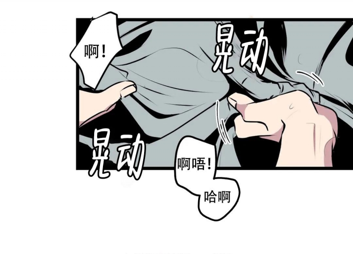 第五个爱人漫画,第6话3图