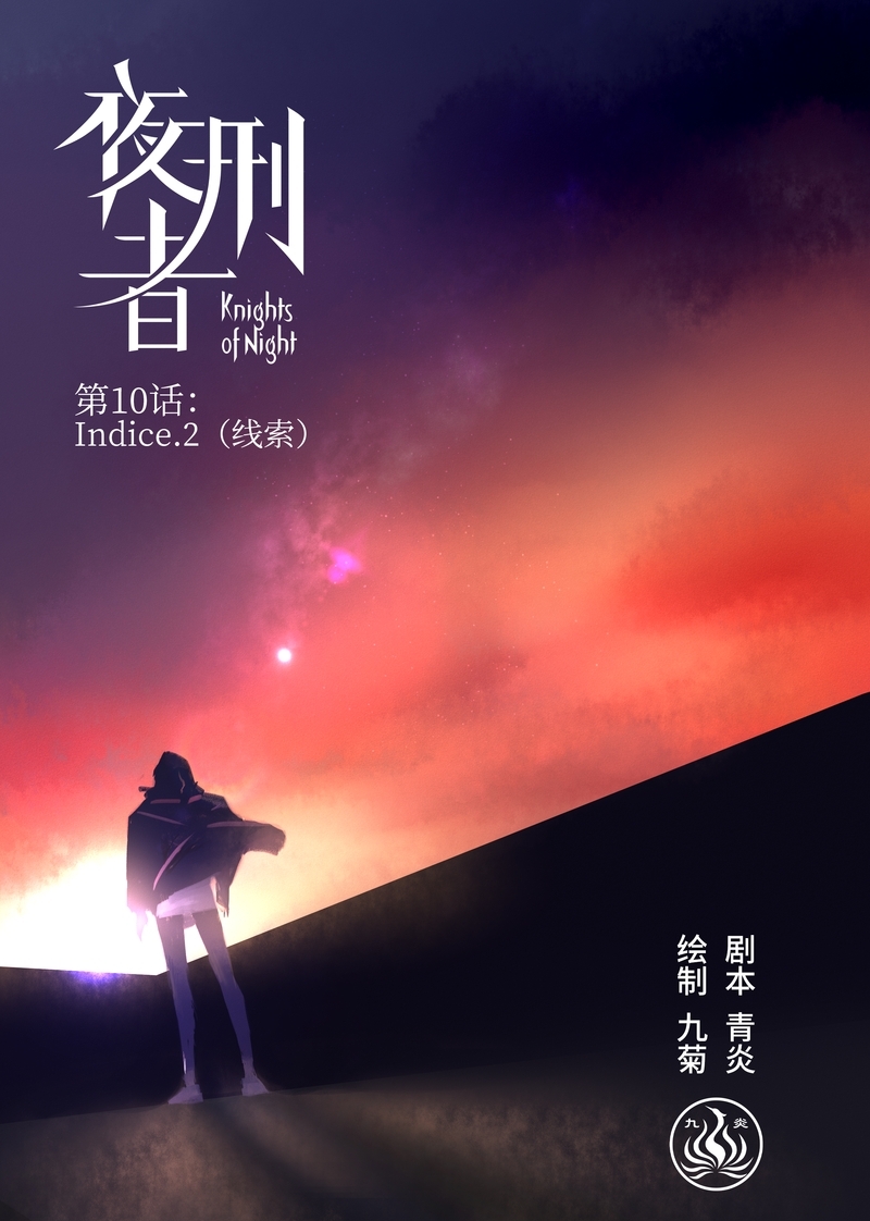 第11话0