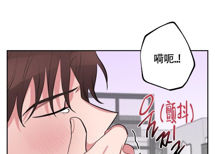 证明爱情的图片漫画,第4话3图