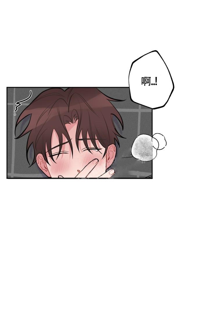 证明爱情的图片漫画,第4话2图