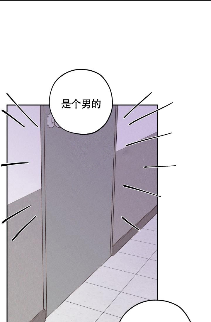 证明爱情的图片漫画,第4话4图