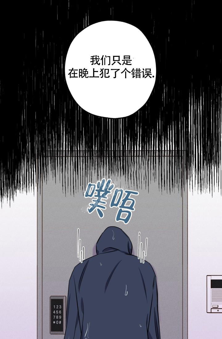 证明爱情的图片漫画,第4话4图