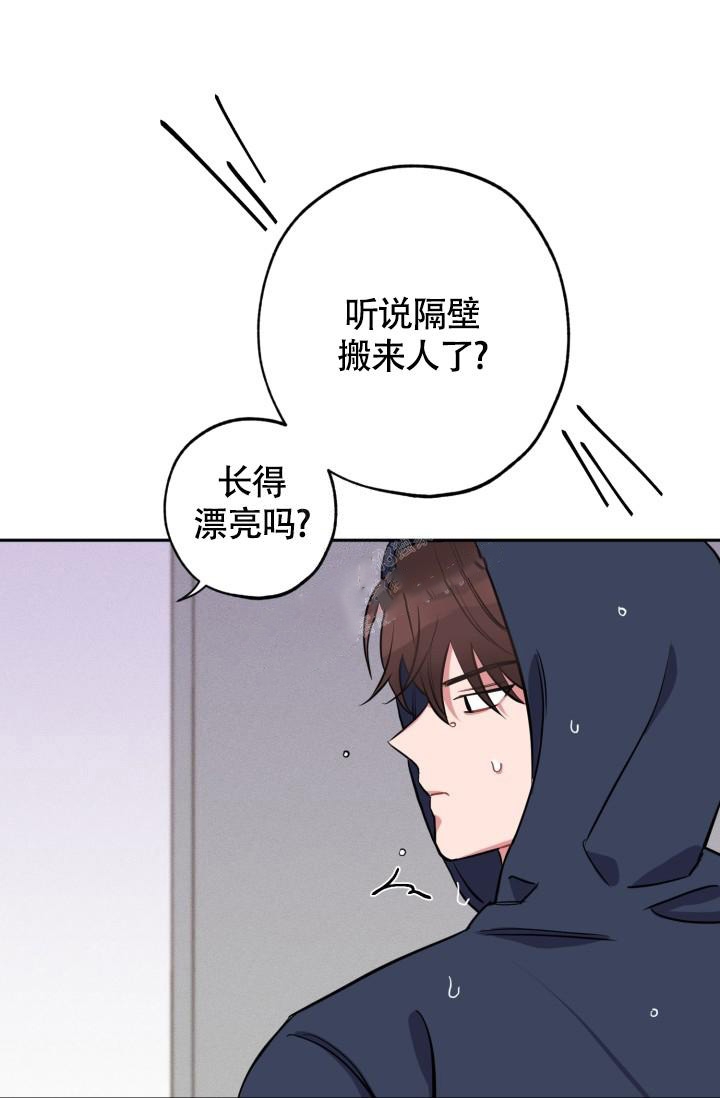 证明爱情的图片漫画,第4话3图