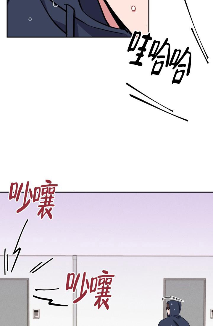 证明爱情的图片漫画,第4话1图