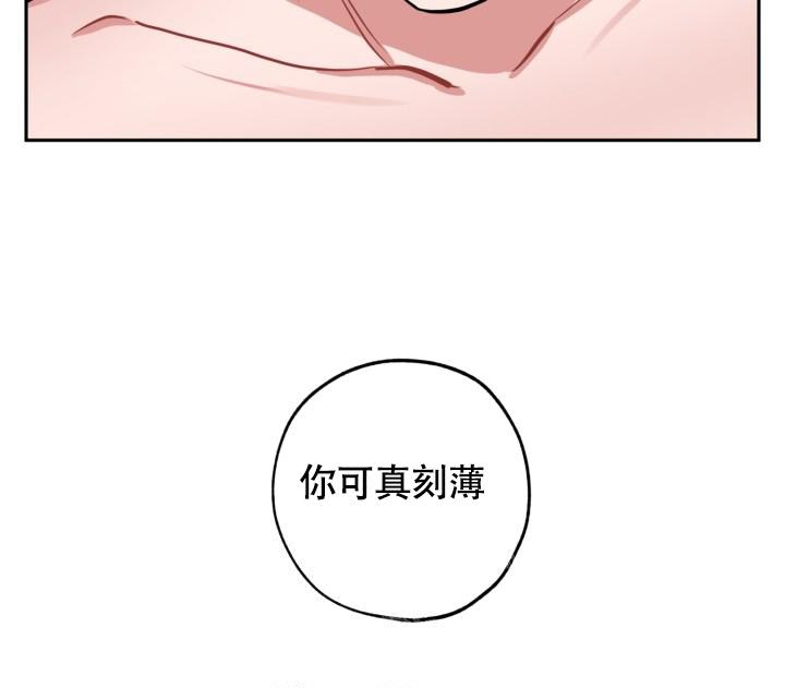 证明爱情的图片漫画,第4话2图