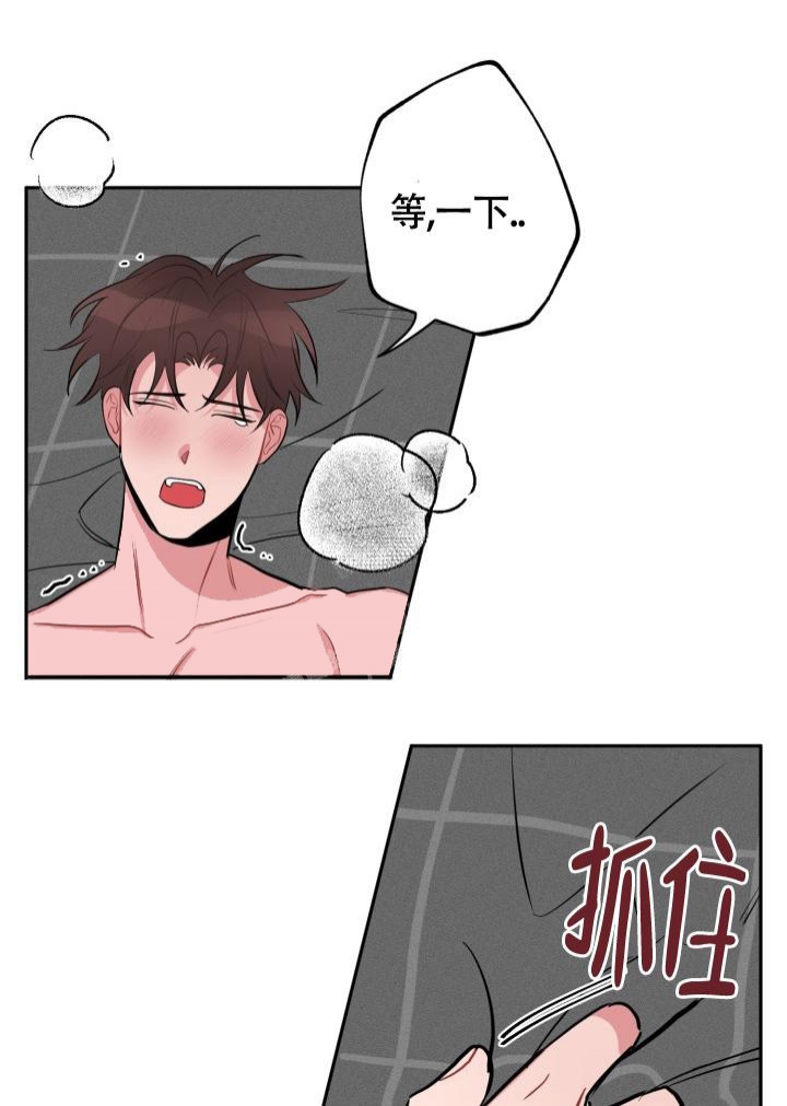 证明爱情的图片漫画,第4话4图