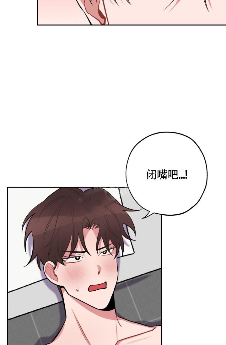 爱情证明漫画,第4话3图