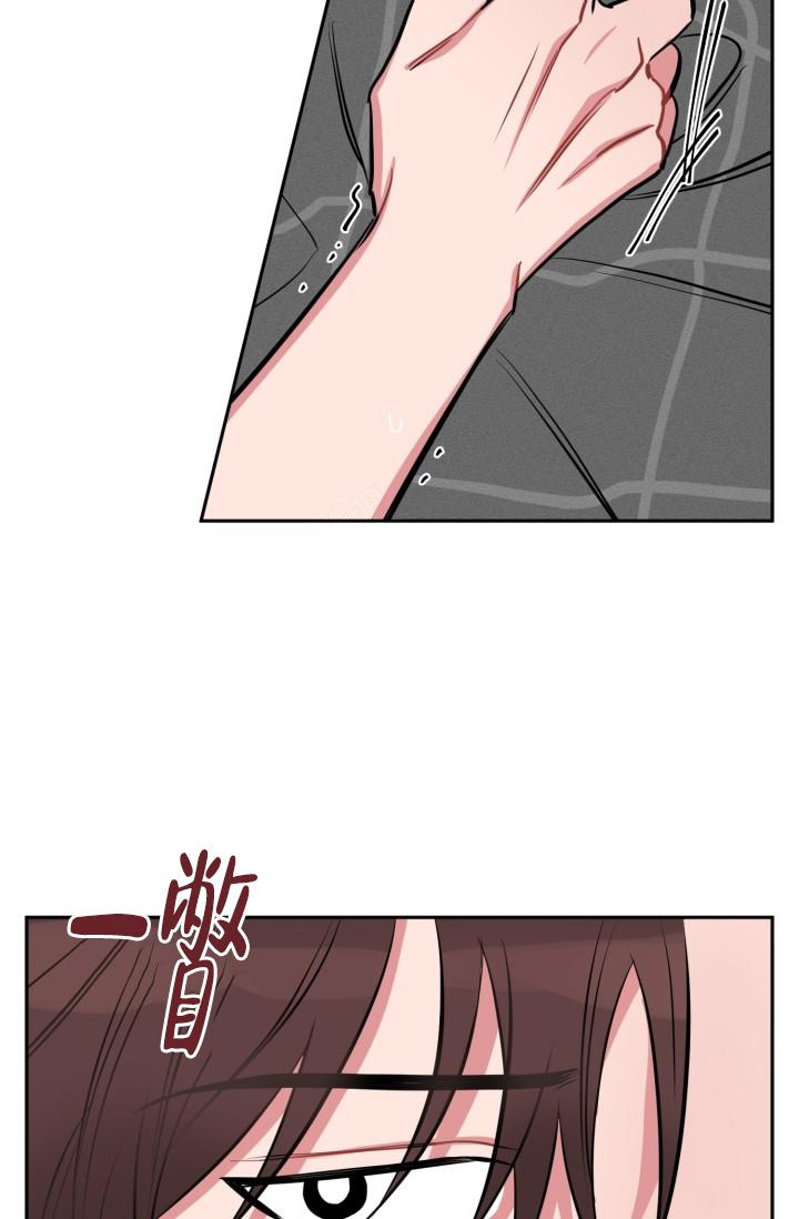 证明爱情的图片漫画,第4话5图