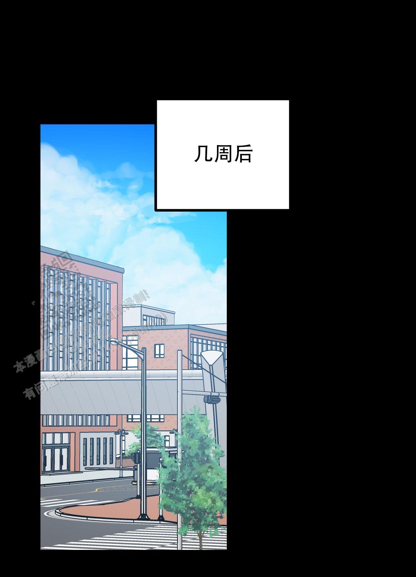 许愿丘比特漫画,第10话5图