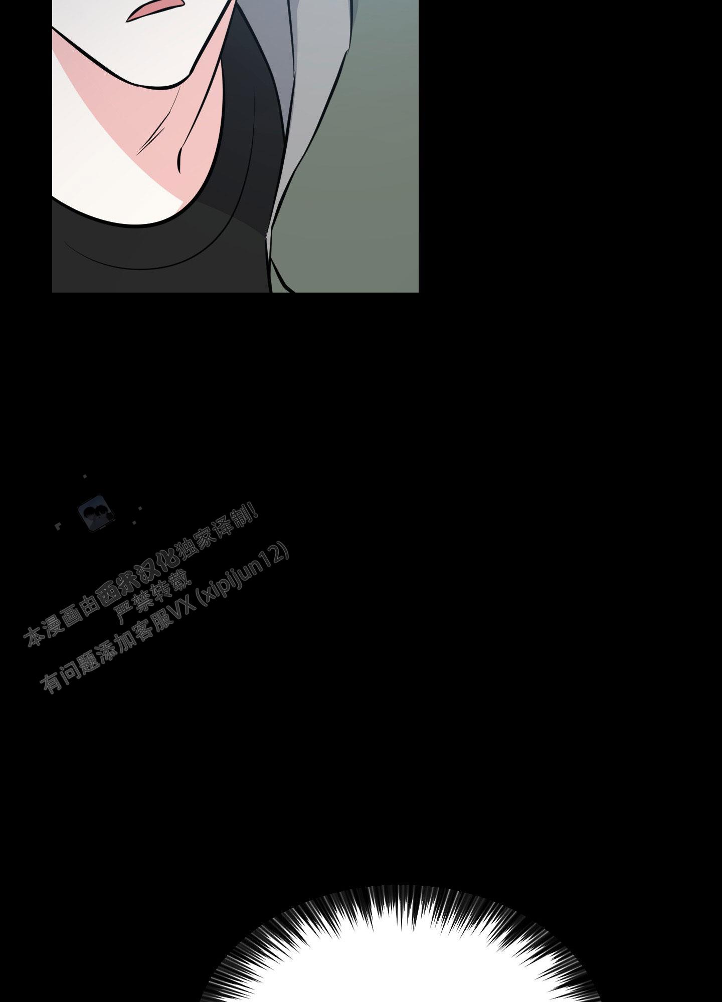 许愿丘比特漫画,第9话3图