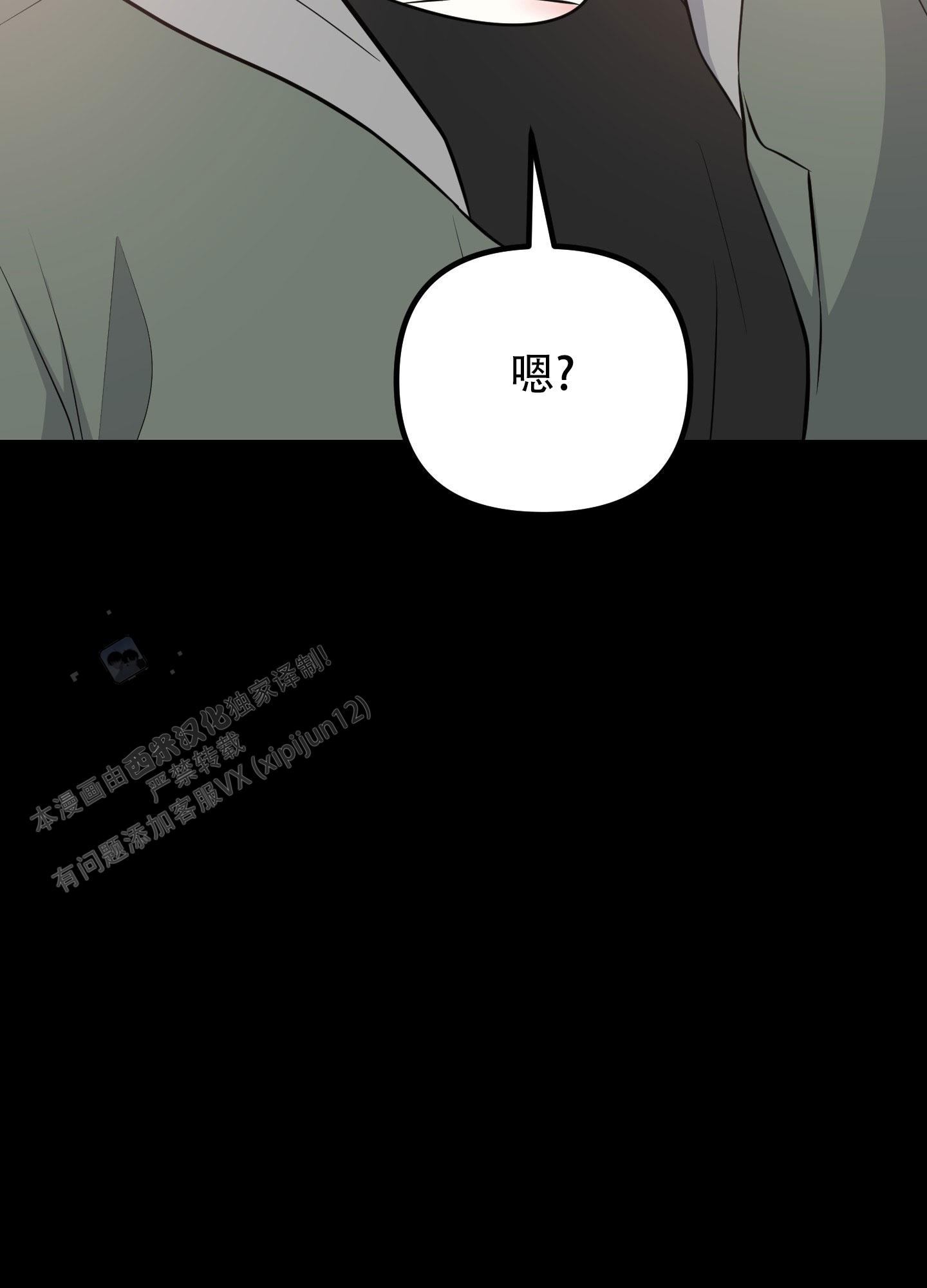 第9话4