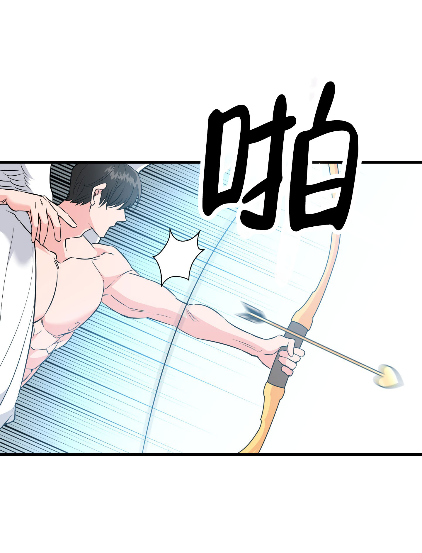 许愿丘比特漫画,第1话4图