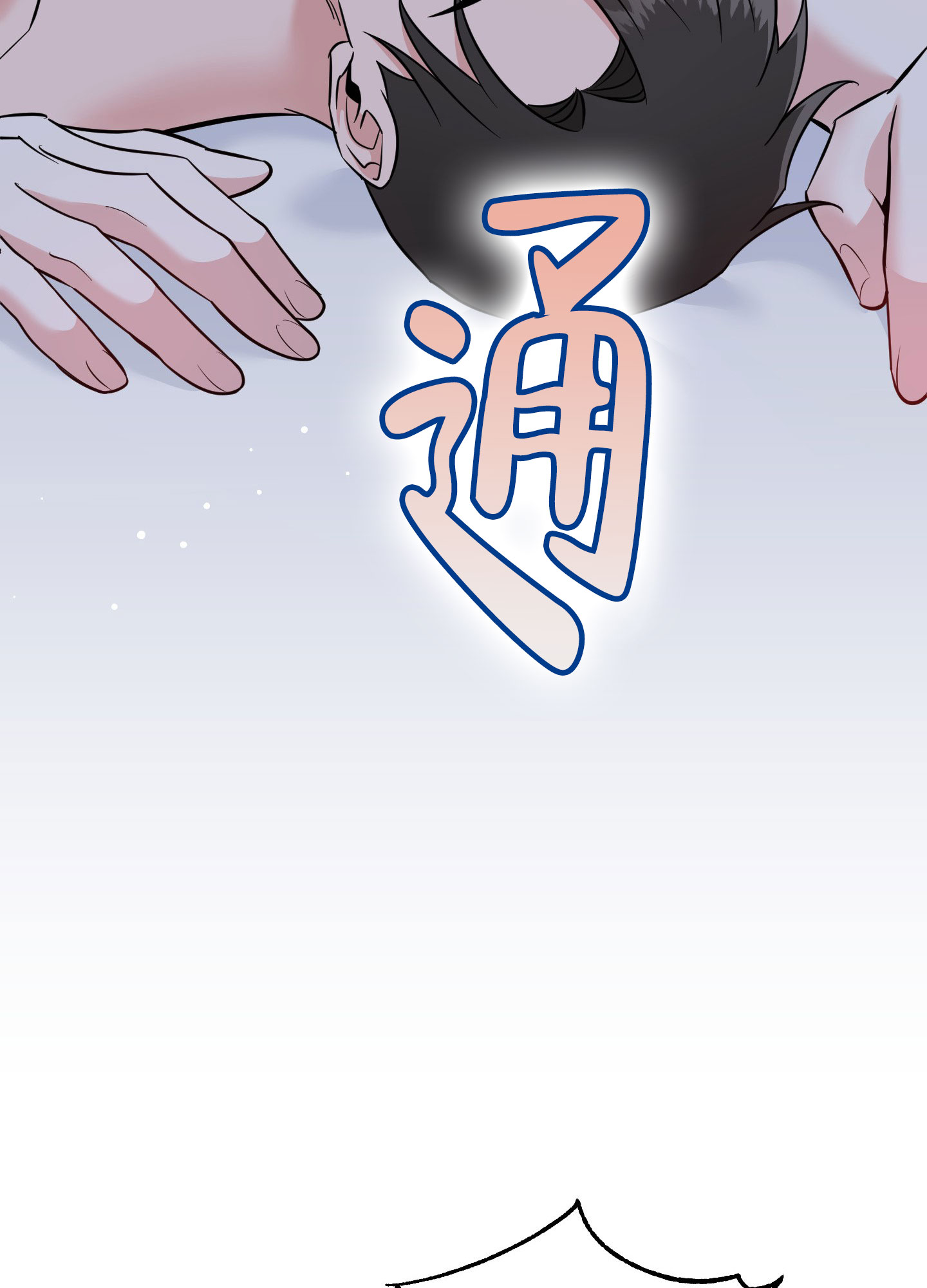 许愿丘比特漫画,第1话5图