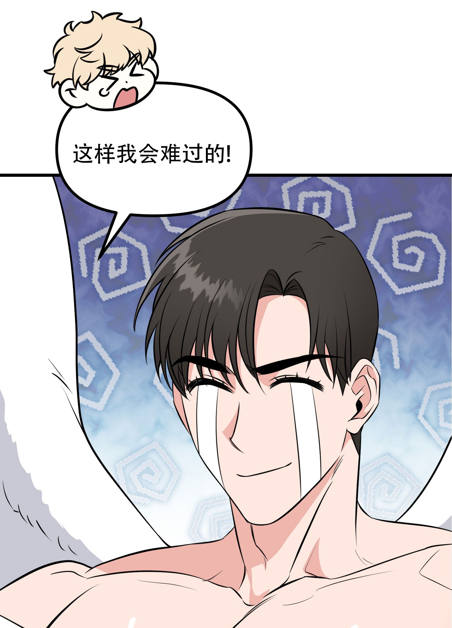 许愿丘比特漫画,第3话5图