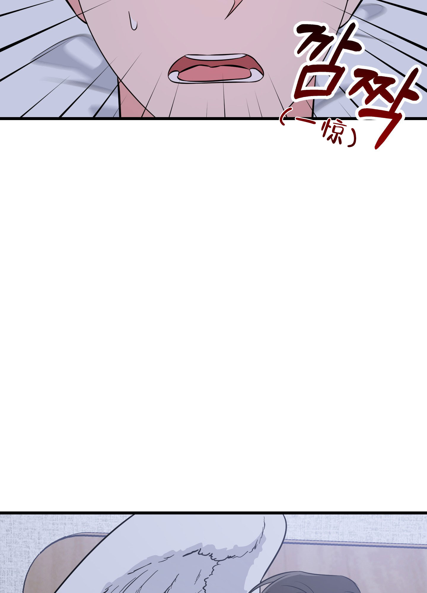 许愿丘比特漫画,第3话1图