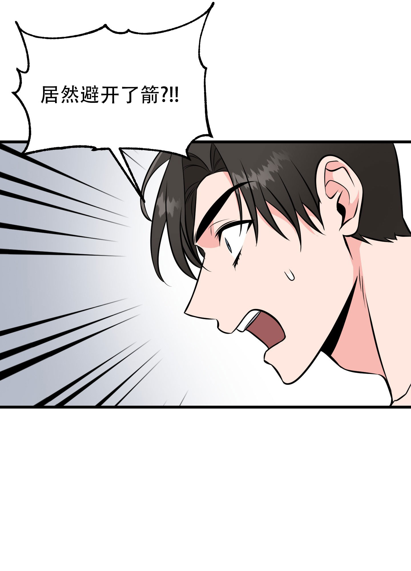 许愿丘比特漫画,第2话3图