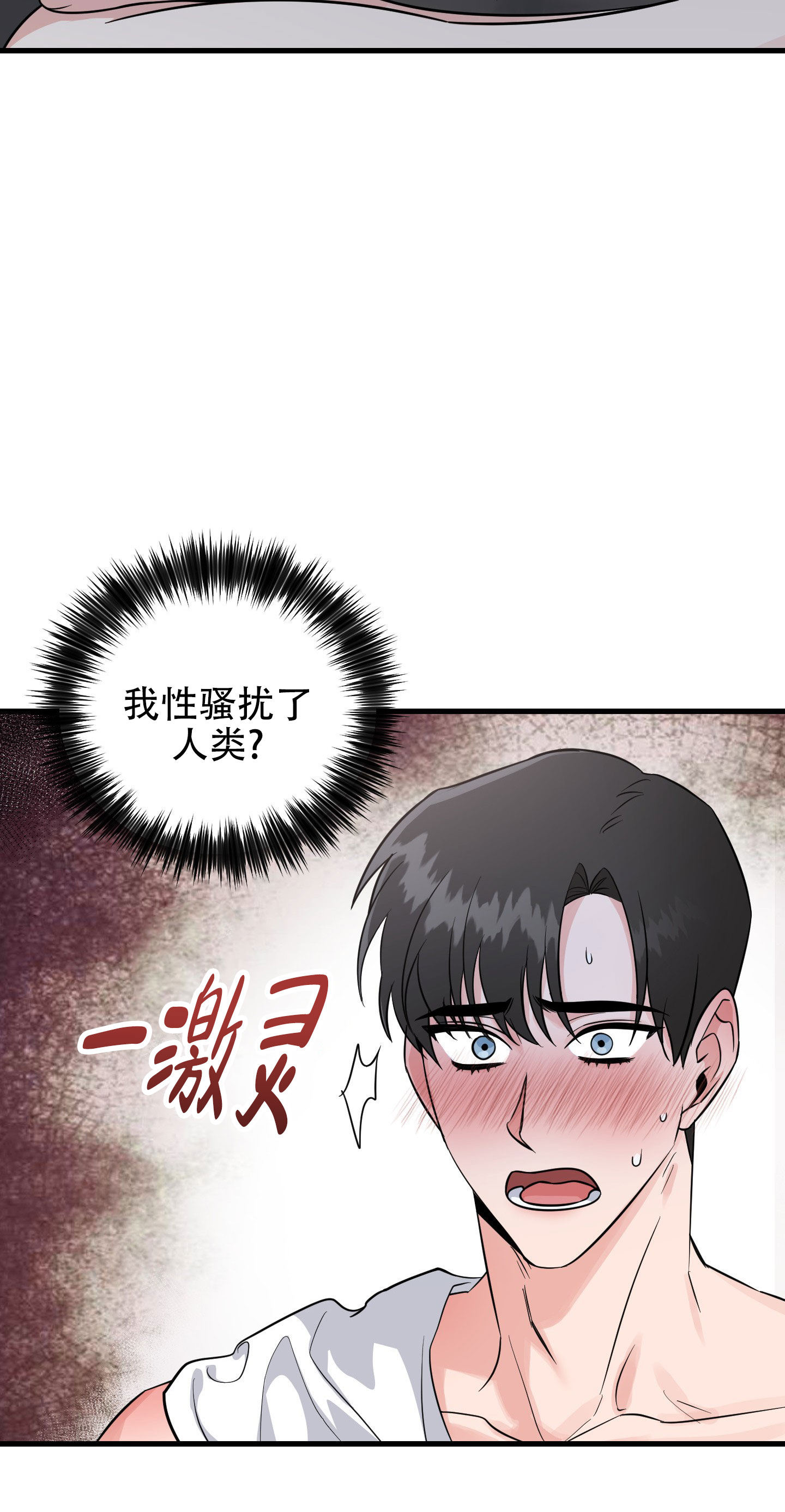 第1话2