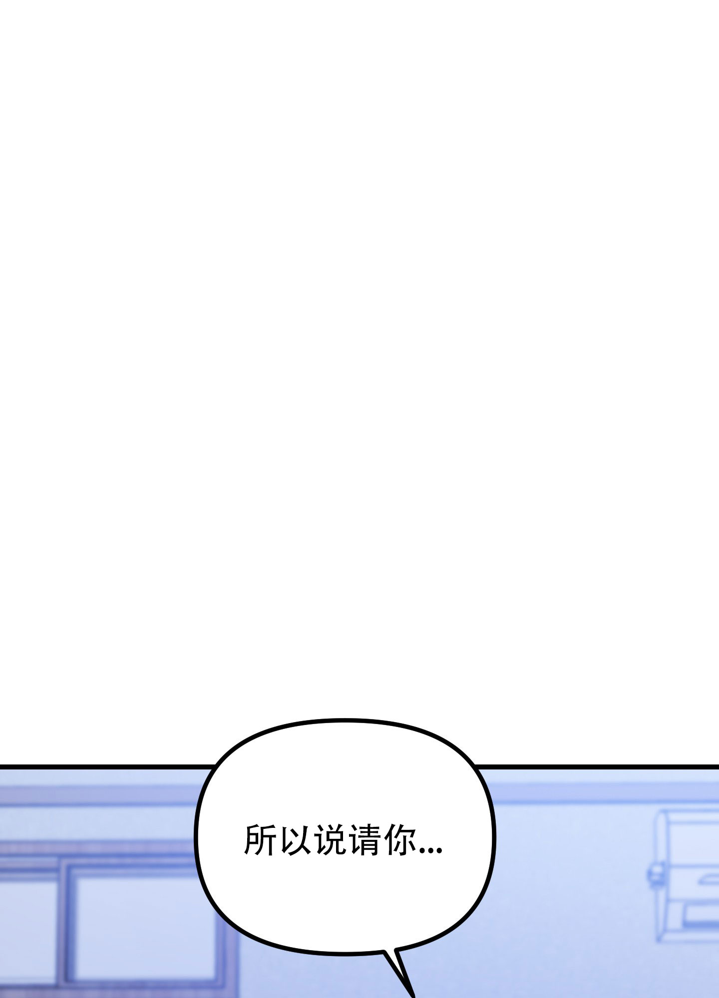 许愿丘比特漫画,第1话2图