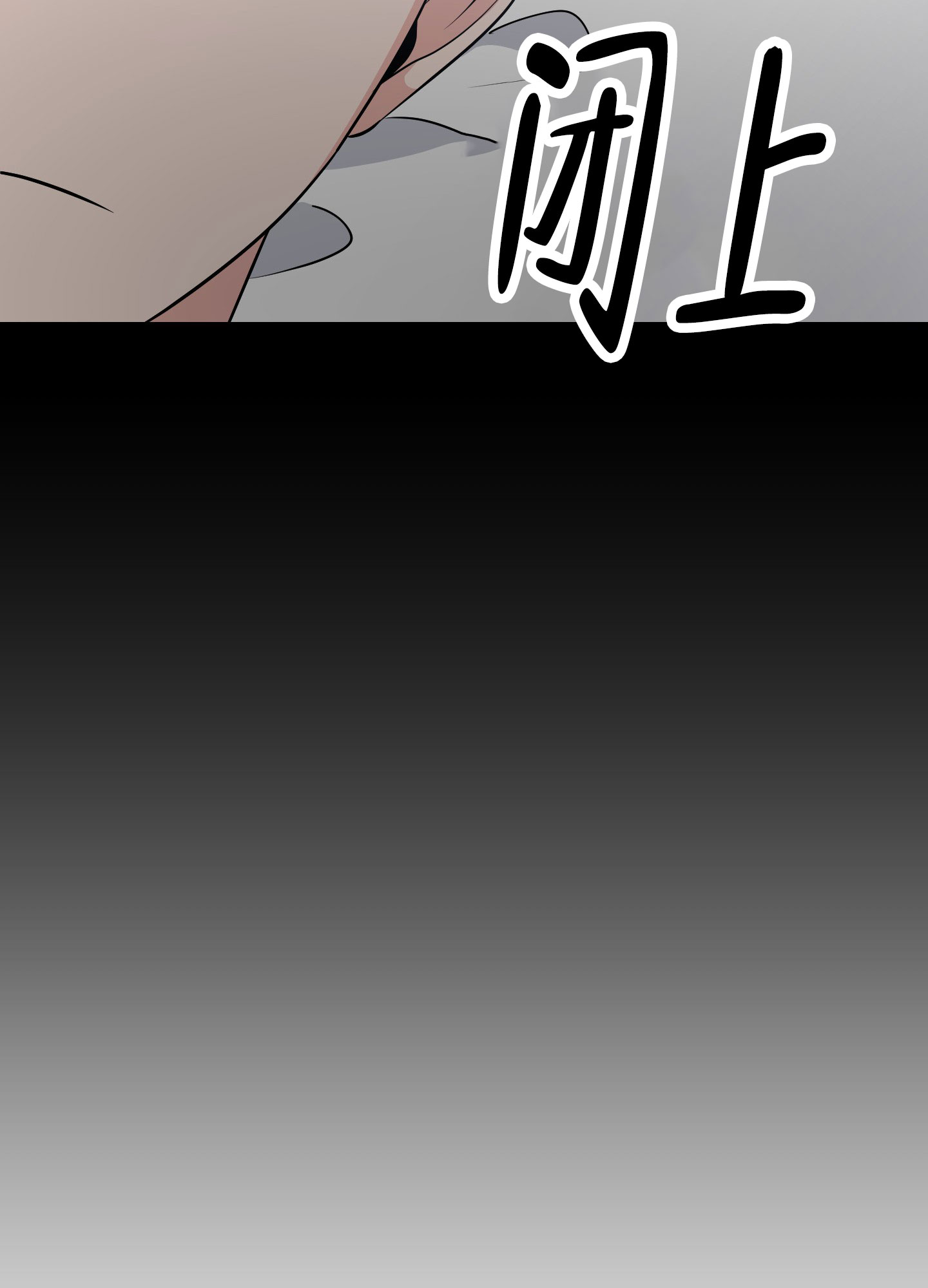 许愿丘比特漫画,第3话4图