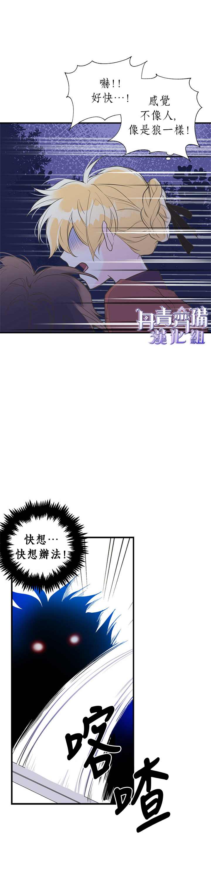 第9话1