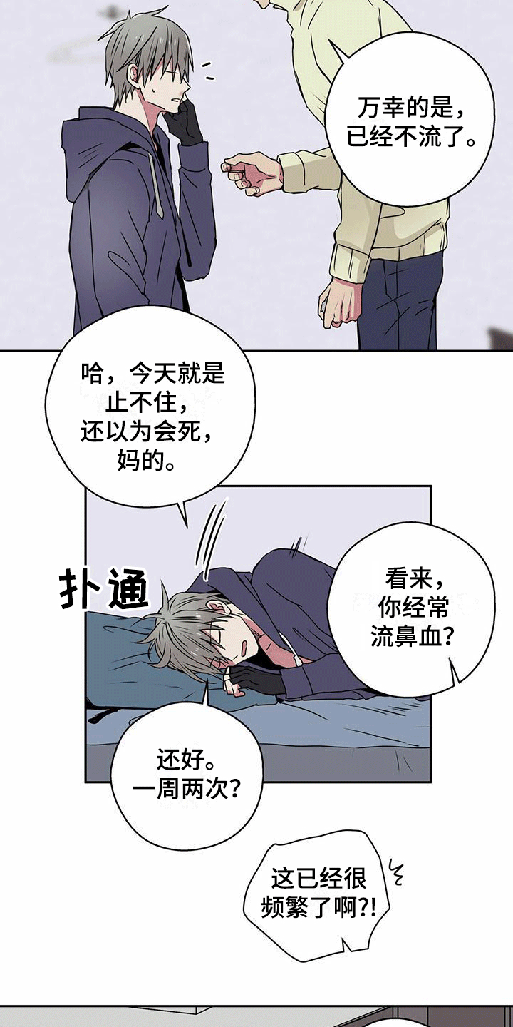 第8话1