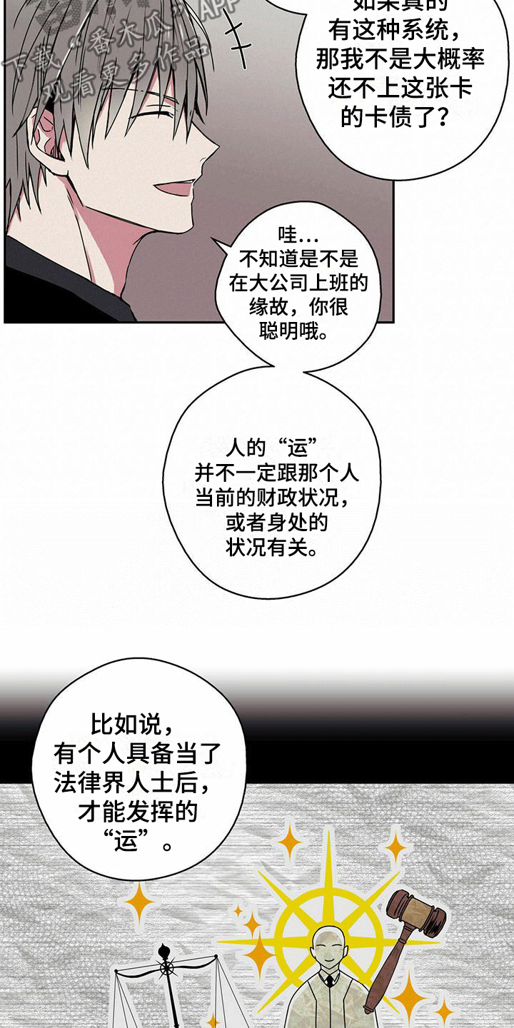 第6话0