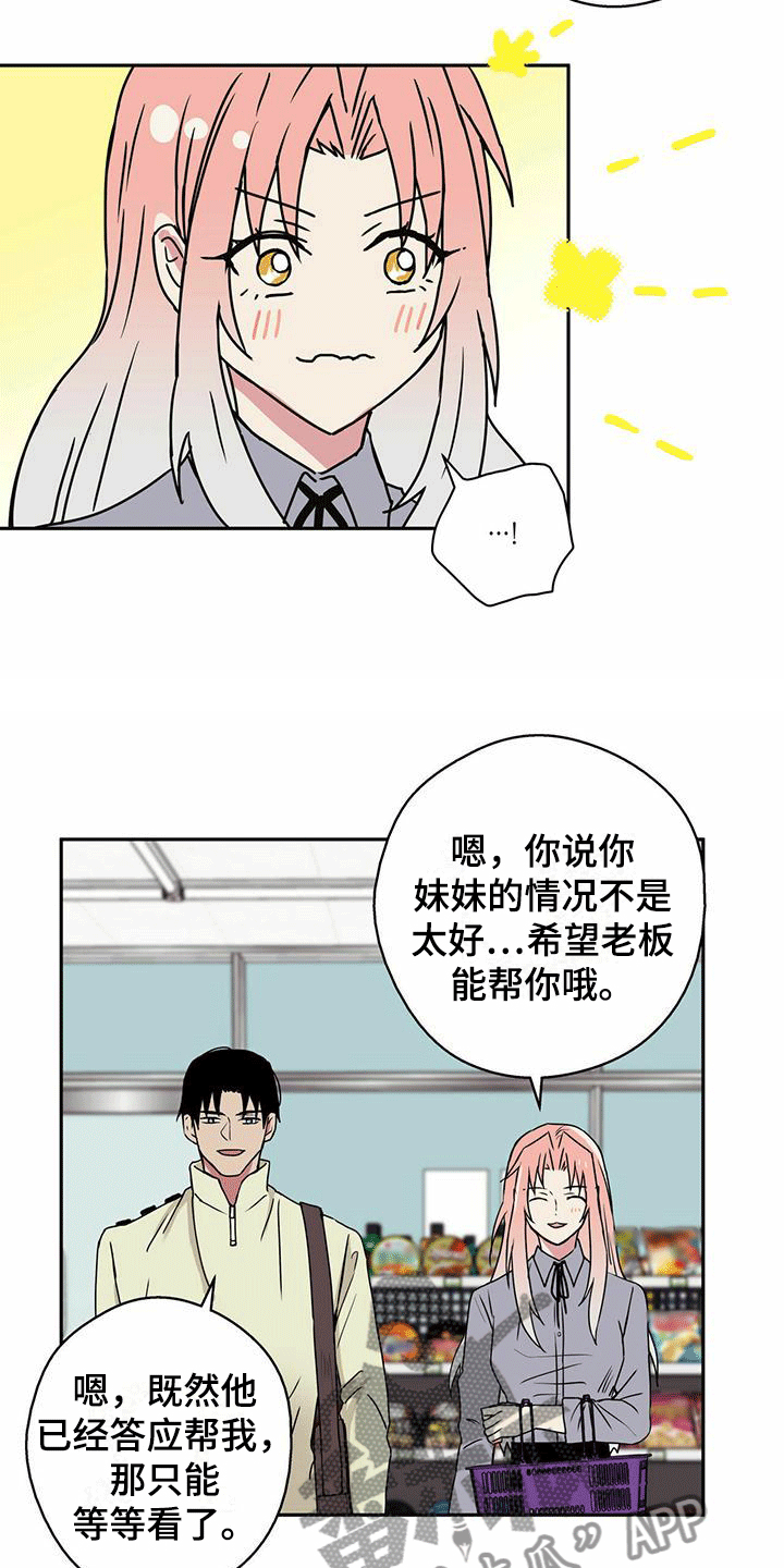 第10话0