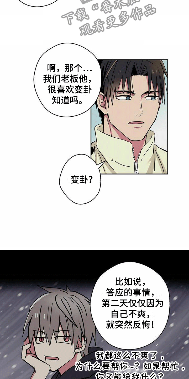 第10话1