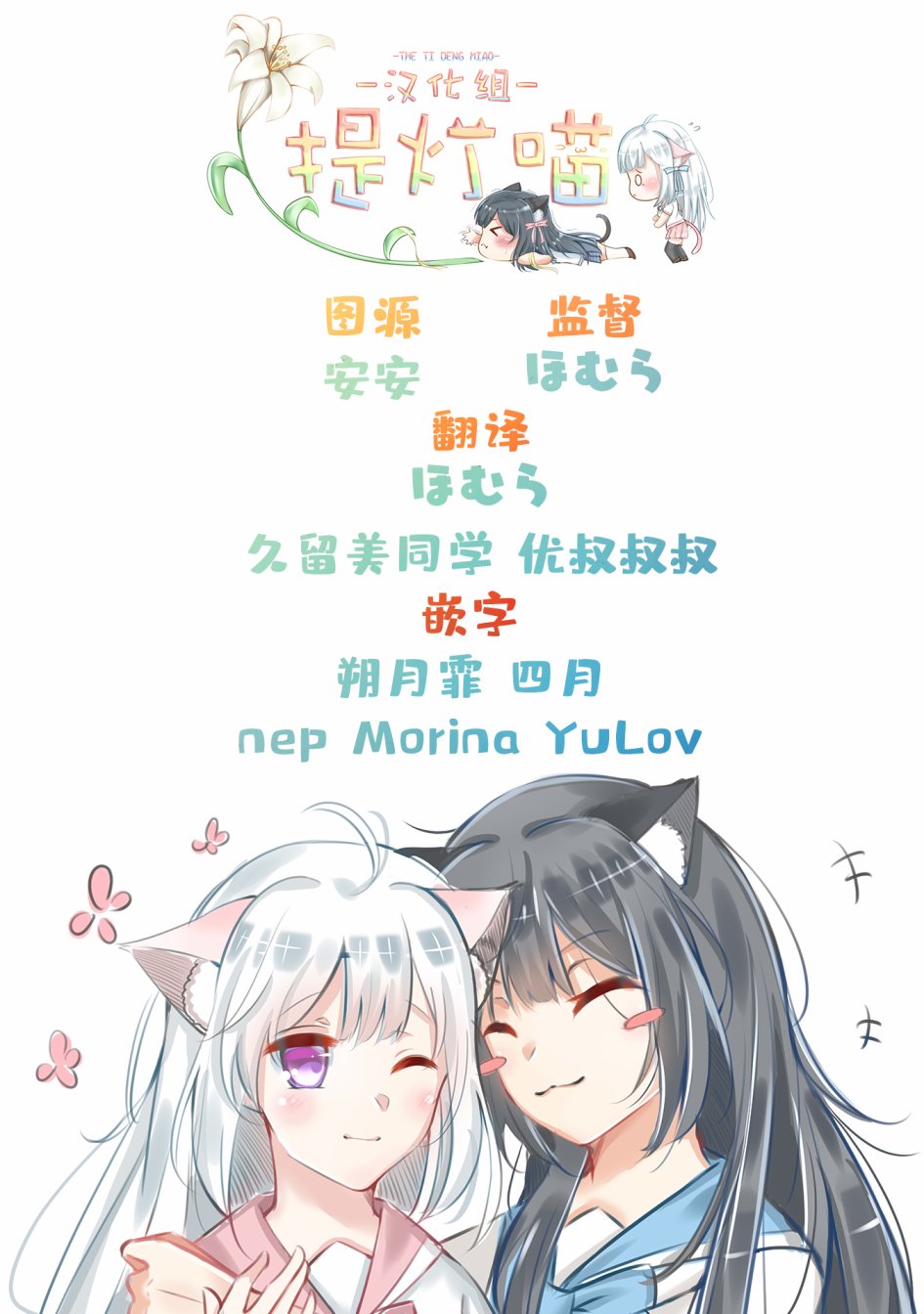 虽然是恶役大小姐，却被女主角攻略了啊!？短篇集漫画,第1.1话1图