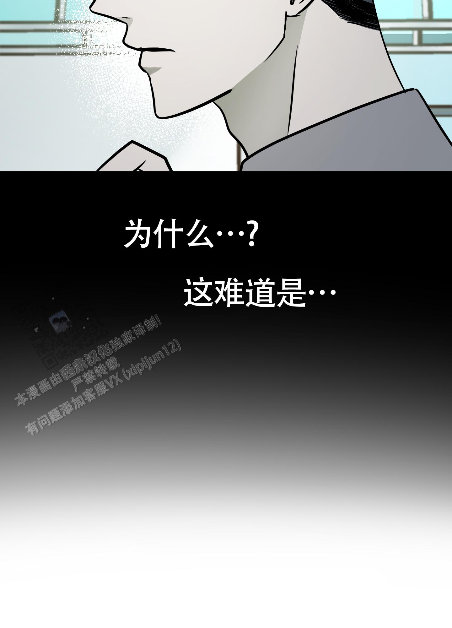 同姓性别恋爱漫画,第4话4图