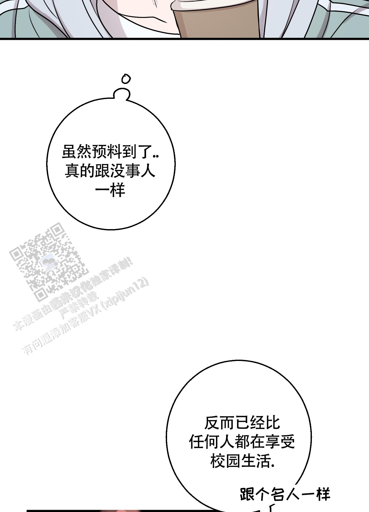 第7话1