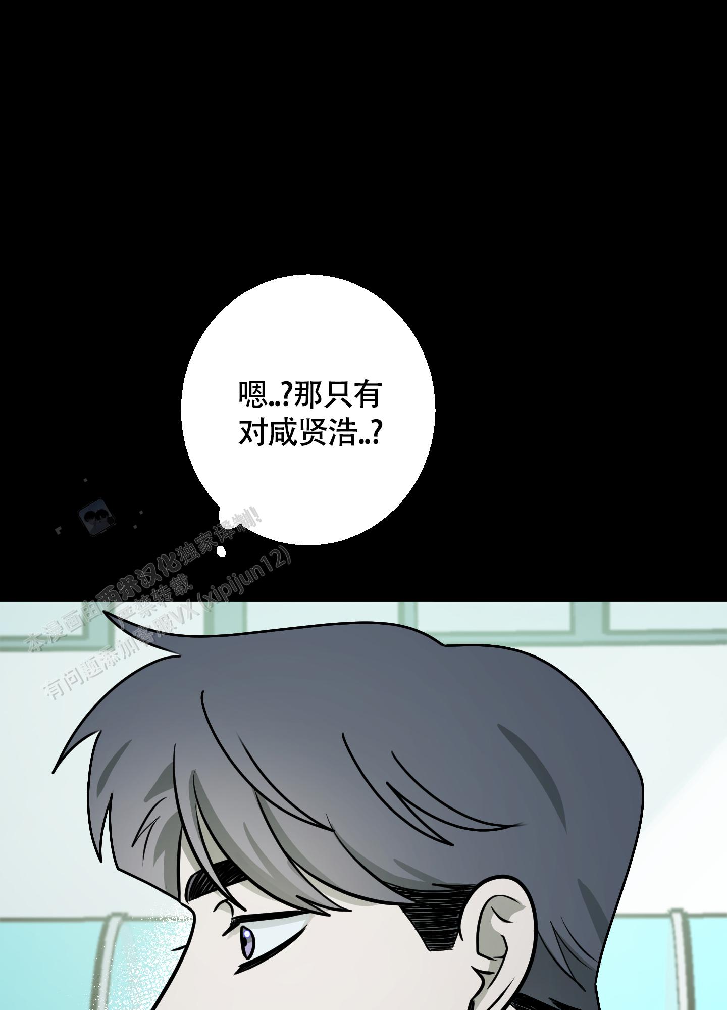 同姓性别恋爱漫画,第4话3图