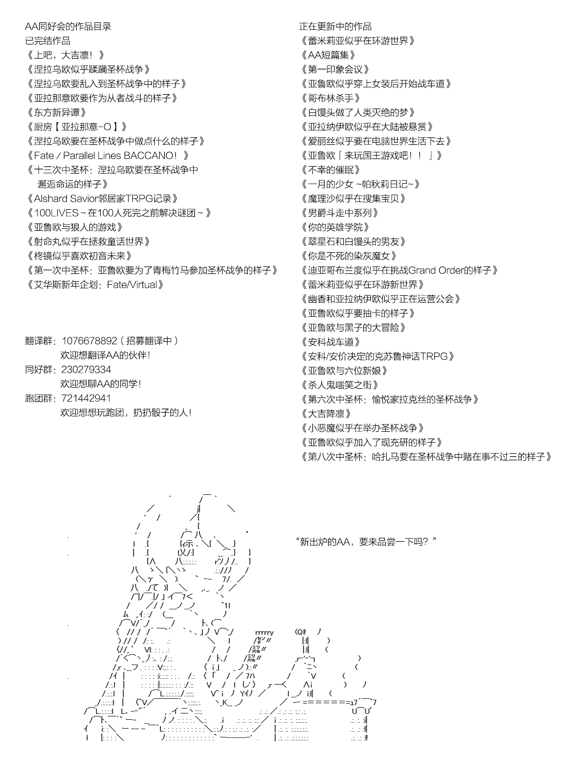 不做夫似乎在冒险者都市当卫兵的样子漫画,第10话1图