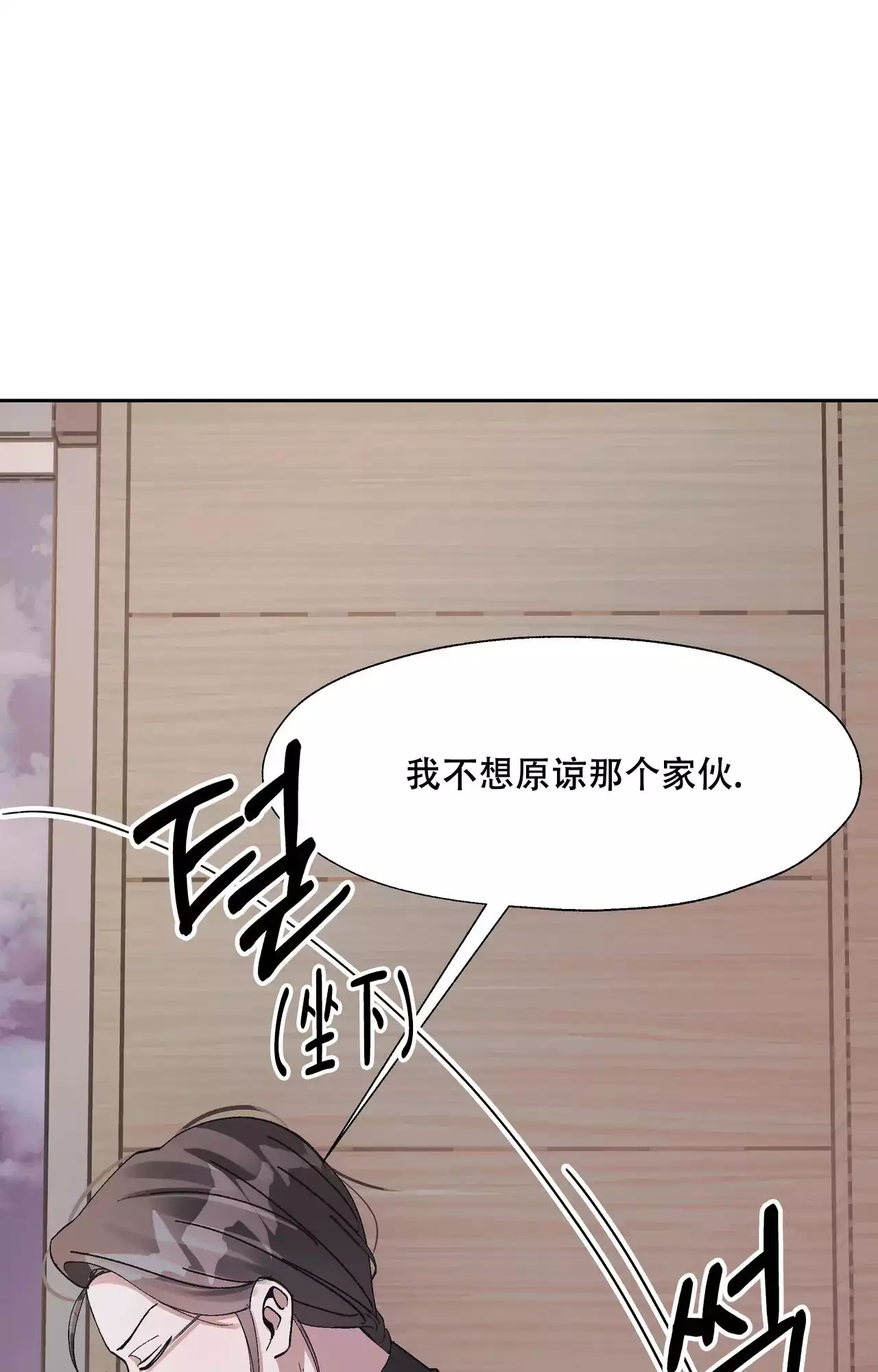 第3话1