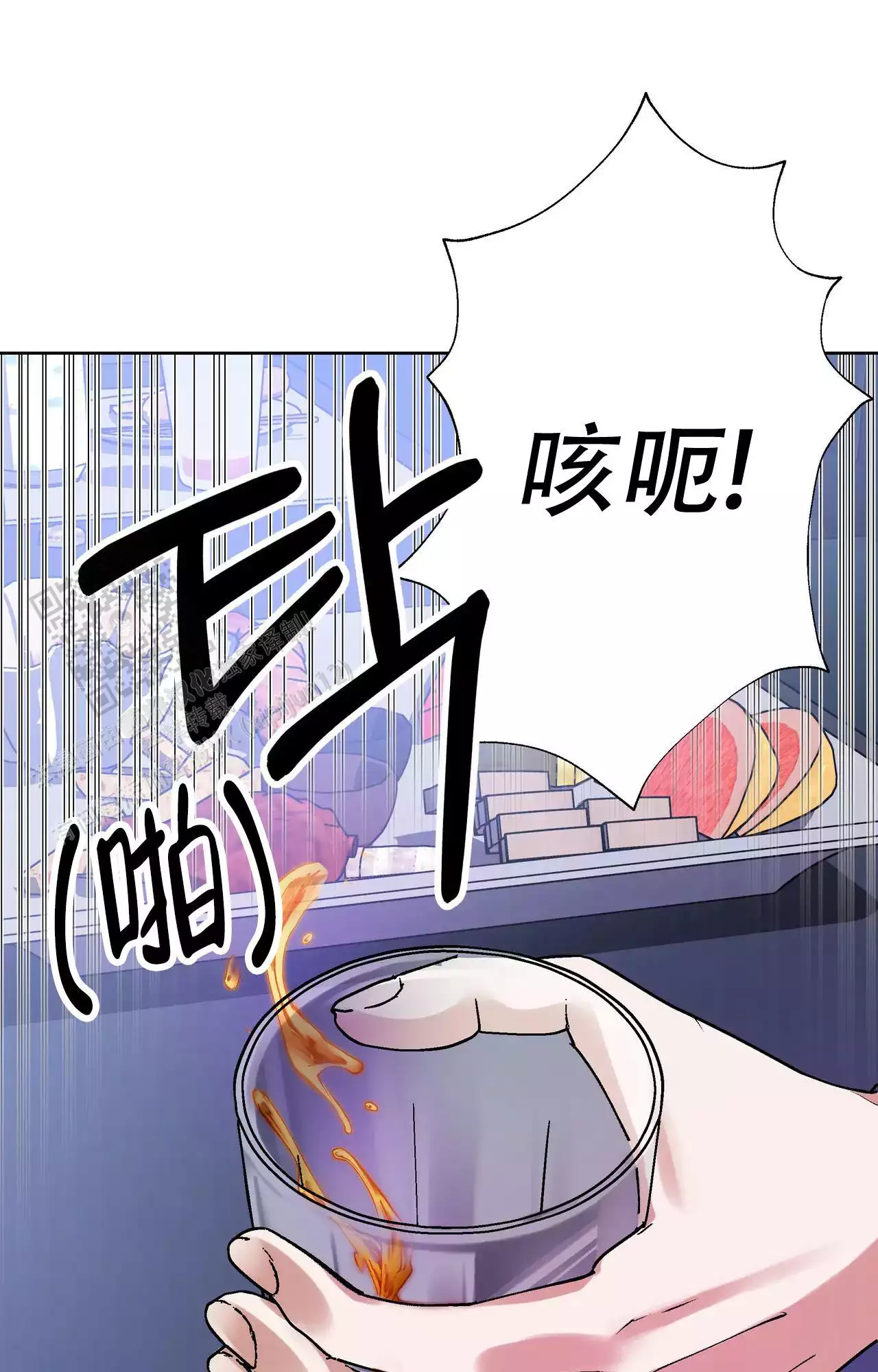 复仇的名义漫画,第5话3图