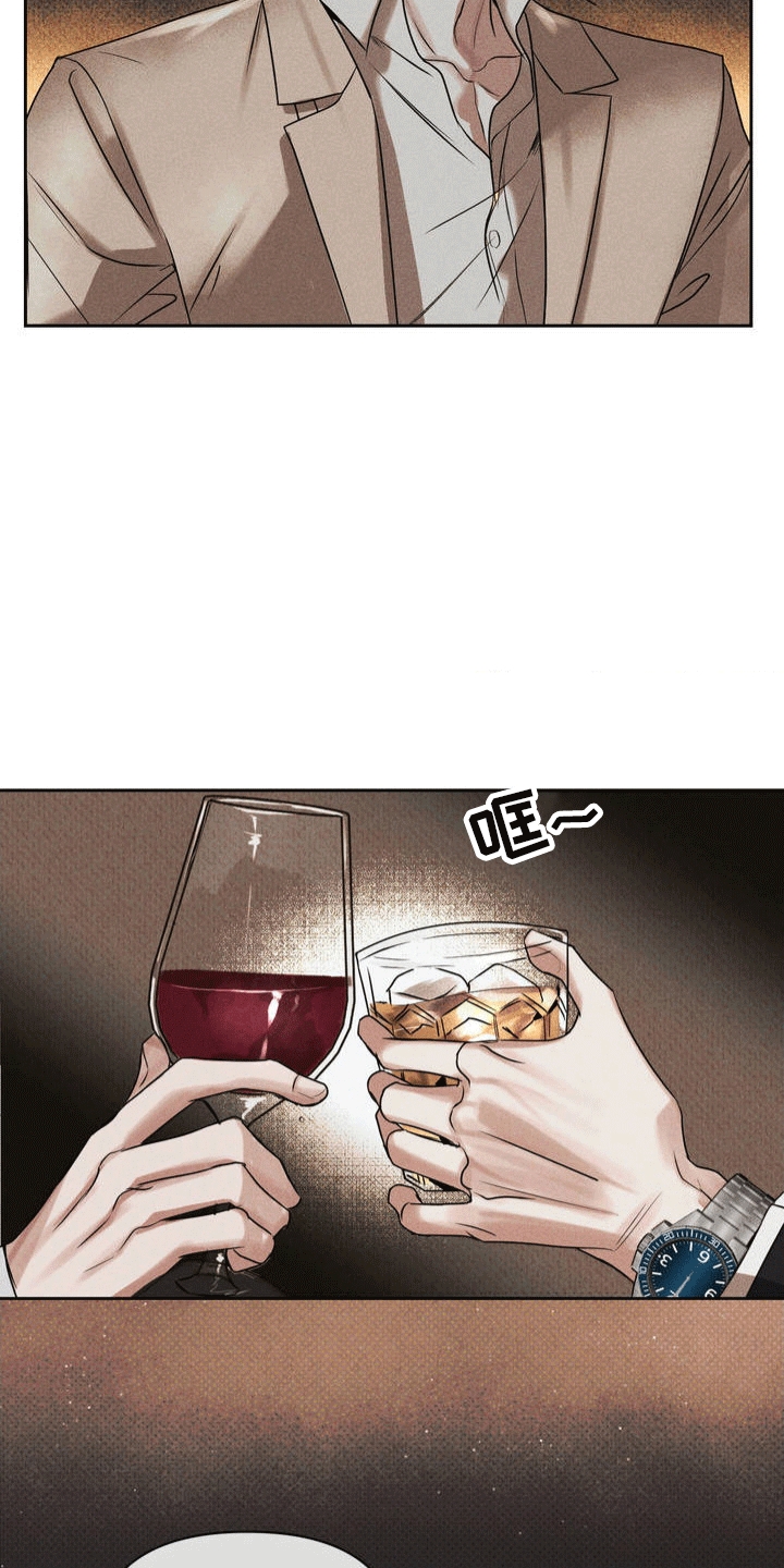 黑名单可以坐高铁吗漫画,第2话2图