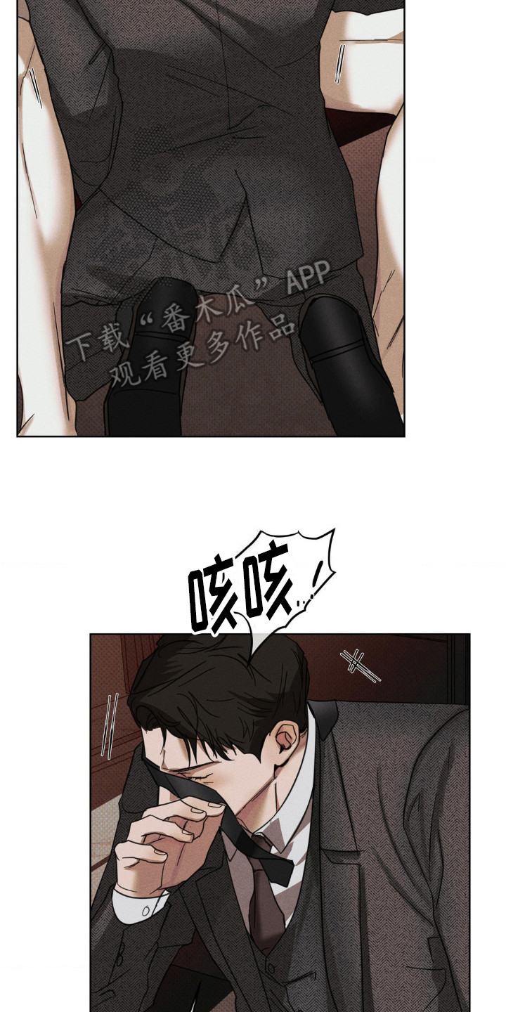 黑名单上的人全部剧集漫画,第10话5图